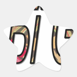 geen bigiji.png ster sticker