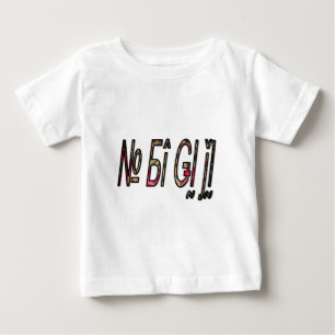 Geen Bigiji Text Art Print