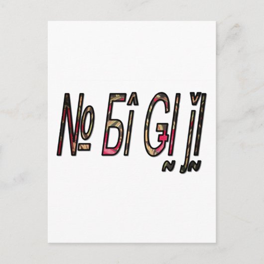 Geen Bigiji Text Art Print Briefkaart (Voorkant)