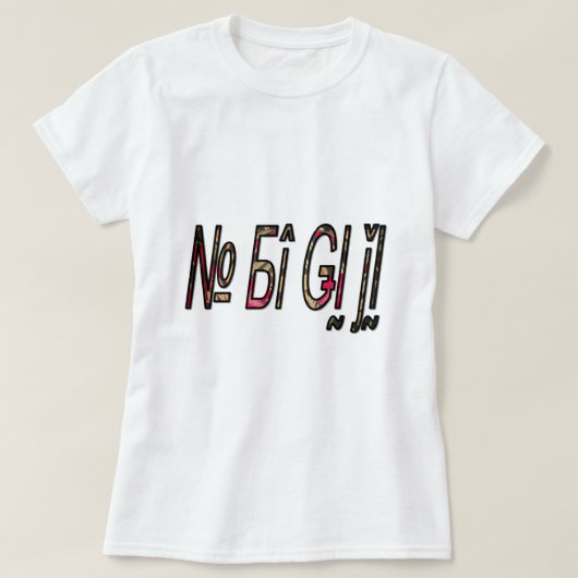 Geen Bigiji Text Art Print T-shirt (Design voorkant)