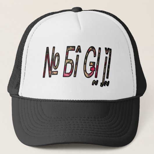 Geen Bigiji Text Art Print Trucker Pet (Voorkant)