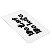 Geen Cat No Life Magneet (Rechterzijde)