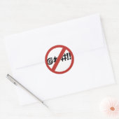 Geen Cursing toegestaan, Sign, Virginia, VS Ronde Sticker (Envelop)
