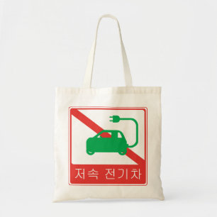 Geen doorgang voor NEVs Koreaans verkeersbord Tote Bag
