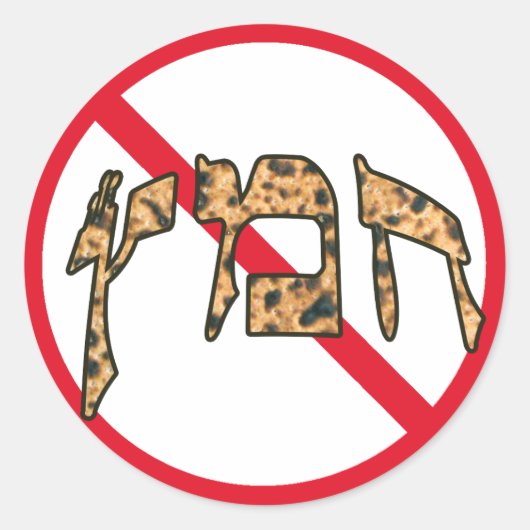 Geen doorsnede in het Hebreeuws Ronde Sticker (Voorkant)