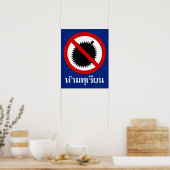 GEEN Durian ⚠ Thais Schriftbord ⚠ Poster (Keuken)