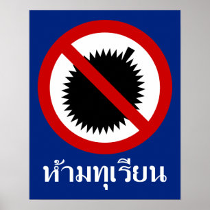 GEEN Durian ⚠ Thais Schriftbord ⚠ Poster