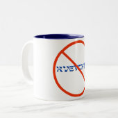 Geen geknicht tweekleurige koffiemok (Voorkant links)