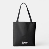Geen gerechtigheid, geen vrede tote bag (Achterkant)