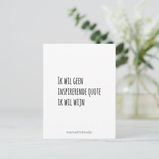 Geen inspirerende quote, grappige quote kaart (Staand voorkant)