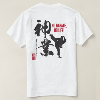 Geen Karate, geen leven! T-shirt