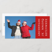 Geen L met Kerstmis Feestdagenkaart (Voorkant / Achterkant)