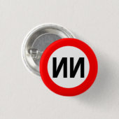 Geen naamborden ronde button 3,2 cm (Voorkant /achterkant)