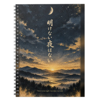 Geen Nacht Zonder Dag Japan Notebook Notitieboek