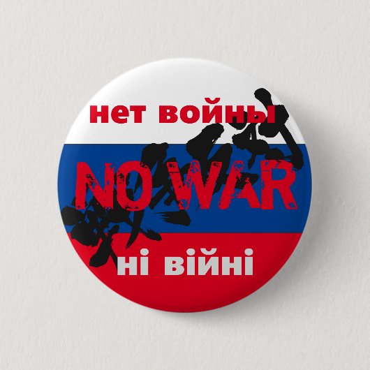 GEEN OORLOG, н, е, в, т, ,  Ronde Button 5,7 Cm (Voorkant)