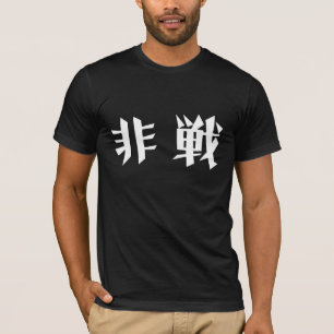 Geen oorlog t-shirt