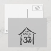 Geen plaats zoals om kalligrafie briefkaart (Voorkant / Achterkant)