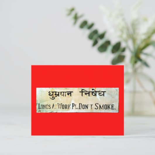 Geen roken briefkaart (Staand voorkant)