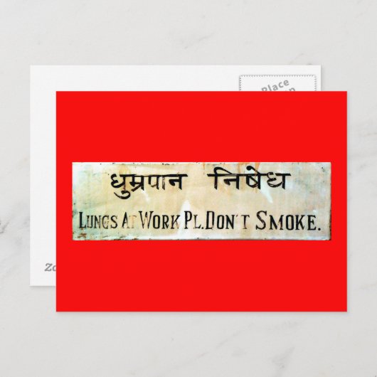 Geen roken briefkaart (Voorkant / Achterkant)