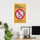 Geen Roken - Luciferdoosje Print - Esthetische Muu (Thuiskantoor)