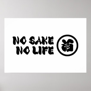 GEEN SAKE GEEN LEVEN POSTER