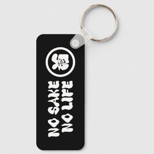 GEEN SAKE GEEN LEVEN SLEUTELHANGER (Achterkant)