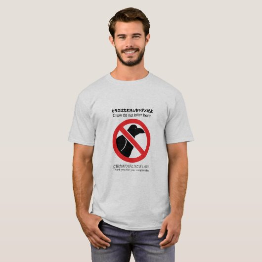 Geen T-shirt met borg (Voorkant volledig)