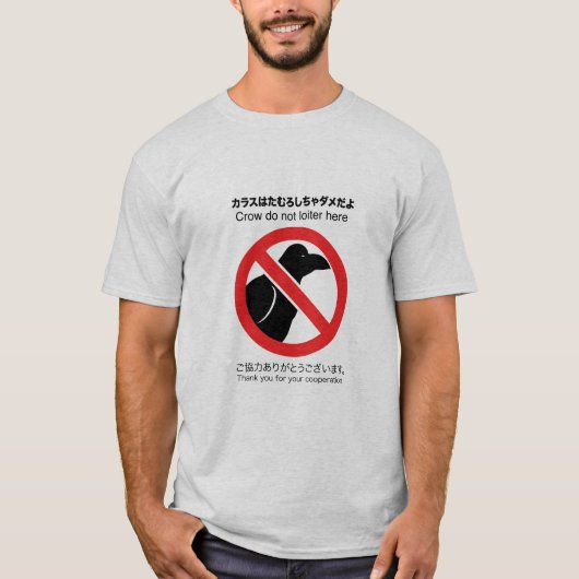 Geen T-shirt met borg (Voorkant)