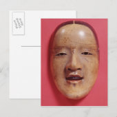 Geen theatermasker briefkaart (Voorkant / Achterkant)