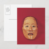 Geen theatermasker briefkaart (Voorkant / Achterkant)