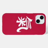 Geest Japans Kanji Case-Mate iPhone Case (Achterkant (horizontaal))
