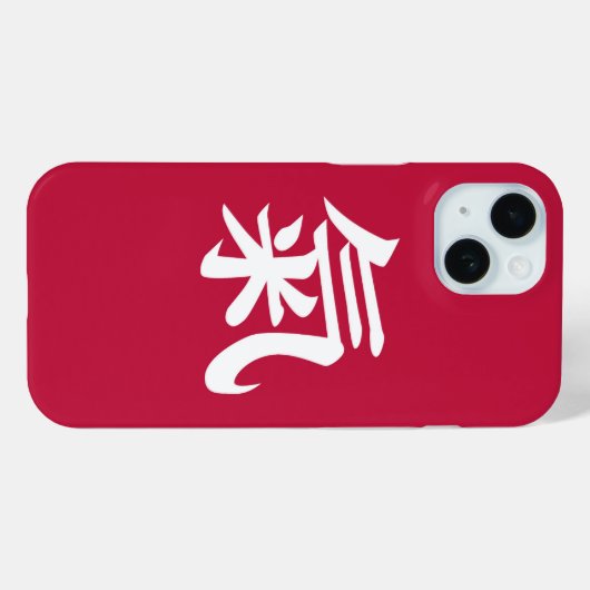 Geest Japans Kanji Case-Mate iPhone Case (Achterkant (horizontaal))