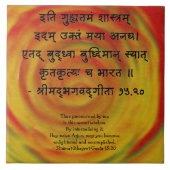 Geeta Shloka Tegeltje (Voorkant)