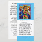 Geez, Amharic en English Prayer ("Our Lady") (Voorkant / Achterkant)