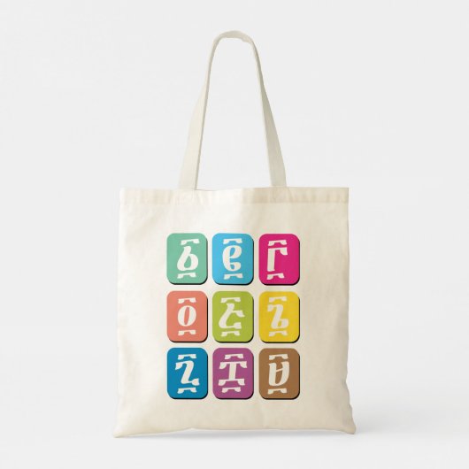Ge'ez Ethiopian Numbers Tote Bag (Achterkant)