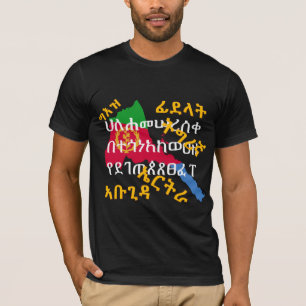 Geez Script Tigrinya Alphabets Eritrea T-shirt