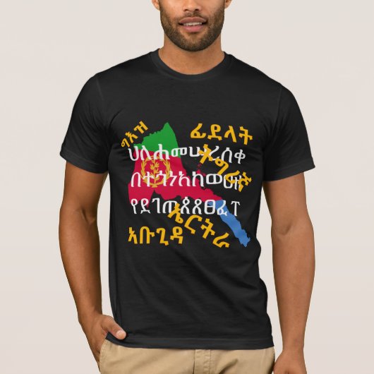 Geez Script Tigrinya Alphabets Eritrea T-shirt (Voorkant)