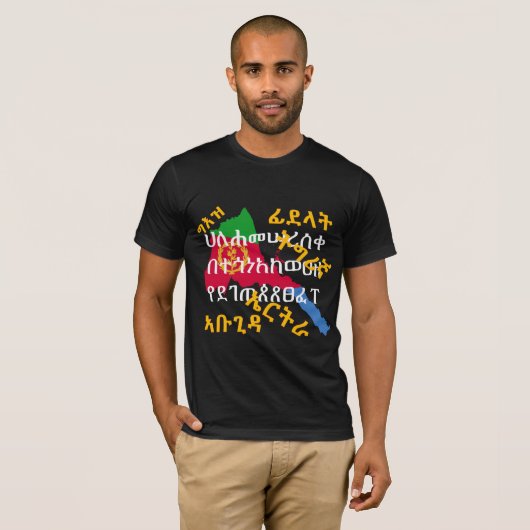 Geez Script Tigrinya Alphabets Eritrea T-shirt (Voorkant volledig)