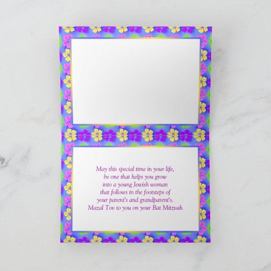 Gefeliciteerd, Bat Mitswa Kaart (Binnen)