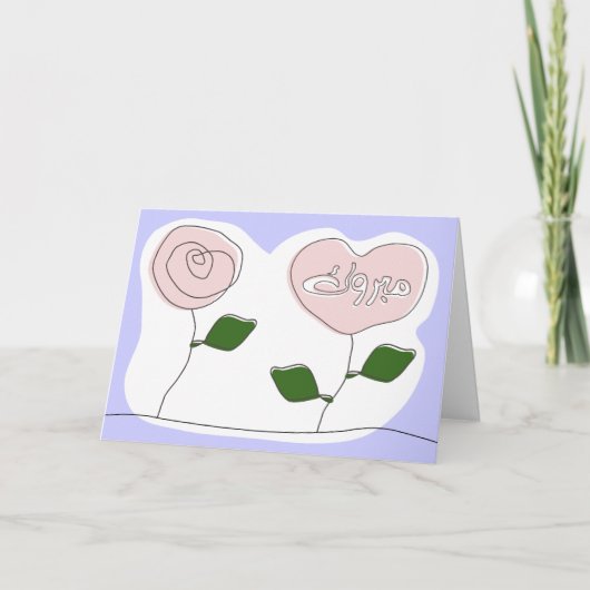 Gefeliciteerd bloem Arabisch Islamitische mabrouk Kaart (Voorkant)