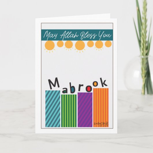Gefeliciteerd - Cadeaoboxen Kaart (Voorkant)