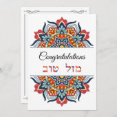 Gefeliciteerd Engelstalige Hebreeuws Mandala Kaart (Voorkant / Achterkant)