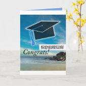 Gefeliciteerd in Chinese Afstuderen Kaart (Gele Bloem)