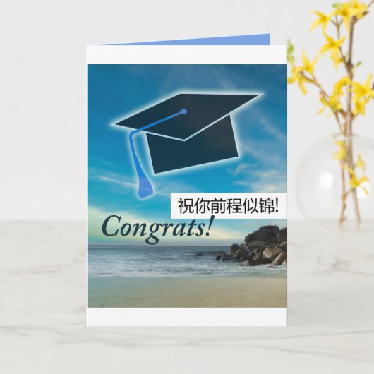 Gefeliciteerd in het Chinees Afstuderen Kaart (Gele Bloem)