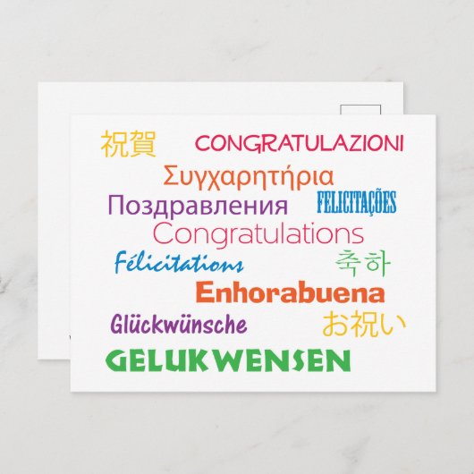 Gefeliciteerd in veel talen die kleurrijk zijn briefkaart (Voorkant / Achterkant)