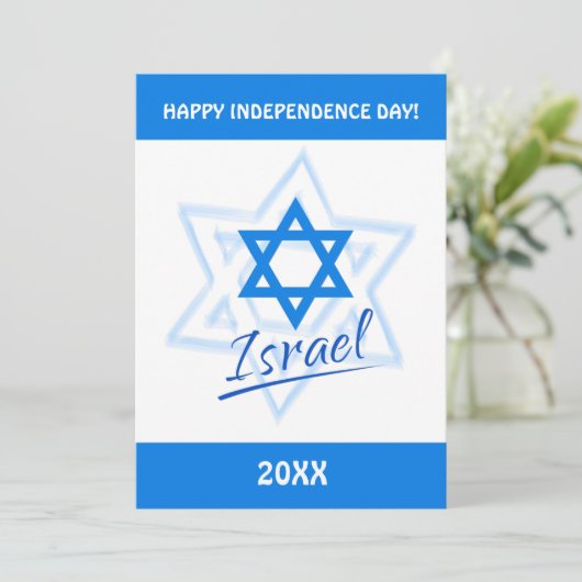Gefeliciteerd Israël met de Onafhankelijkheidsdag  Kaart (Staand voorkant)