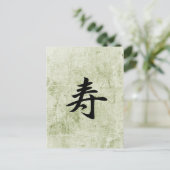 Gefeliciteerd - Kotobuki Briefkaart (Staand voorkant)