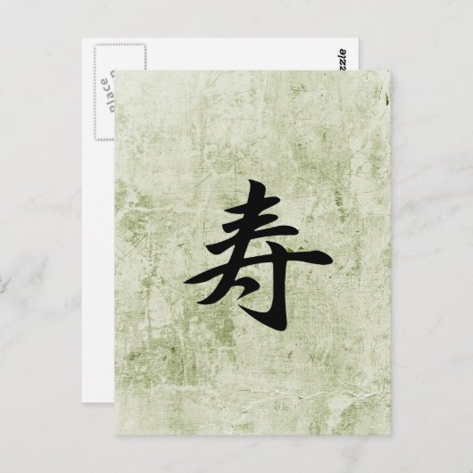 Gefeliciteerd - Kotobuki Briefkaart (Voorkant / Achterkant)