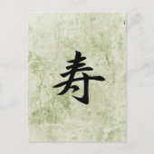 Gefeliciteerd - Kotobuki Briefkaart (Voorkant)