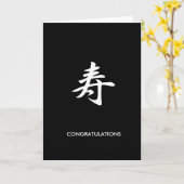 Gefeliciteerd - Kotobuki Kaart (Gele Bloem)